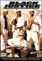 Black Justice 